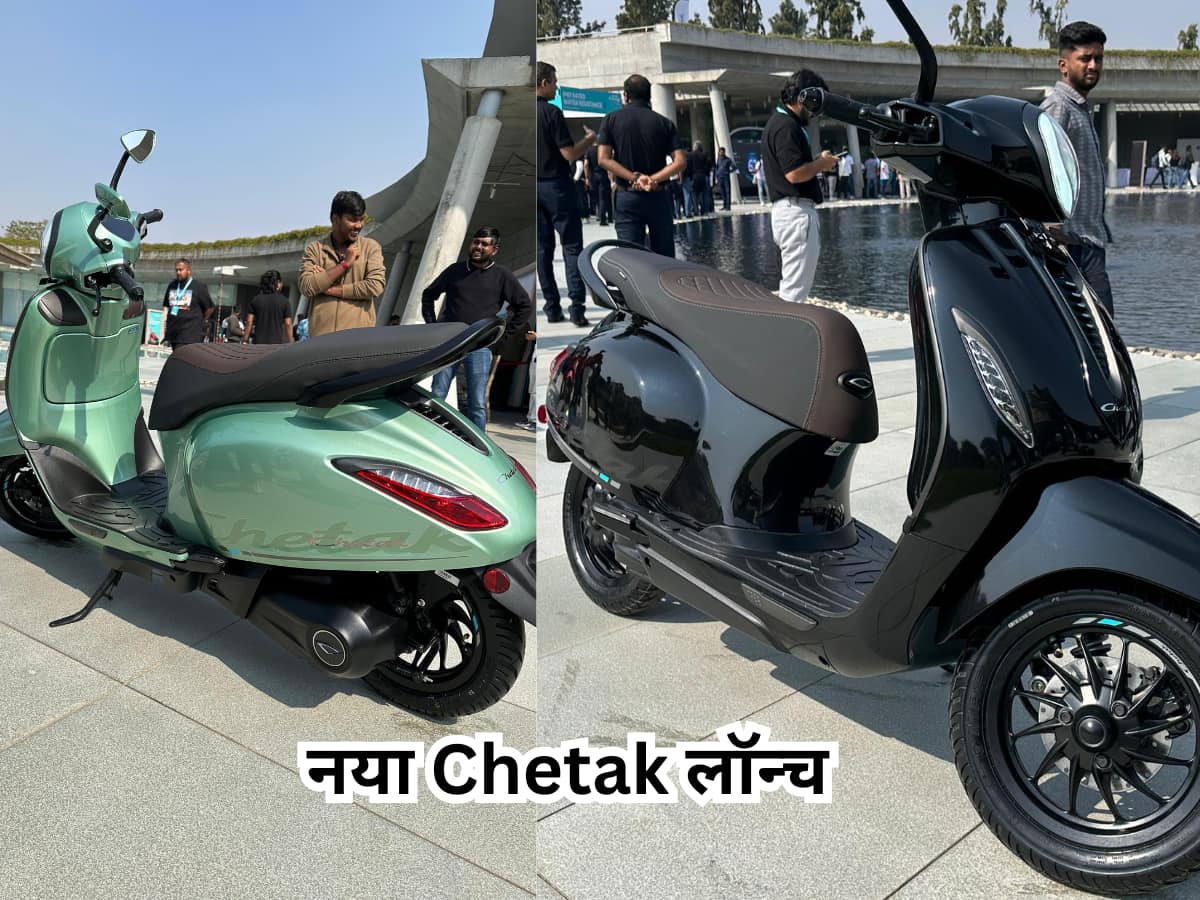 Bajaj Chetak 3501 :- 150 km से ज्यादा का रेंज और दमदार स्टाइल जाने इसकी की कीमत और इसकी फीचर