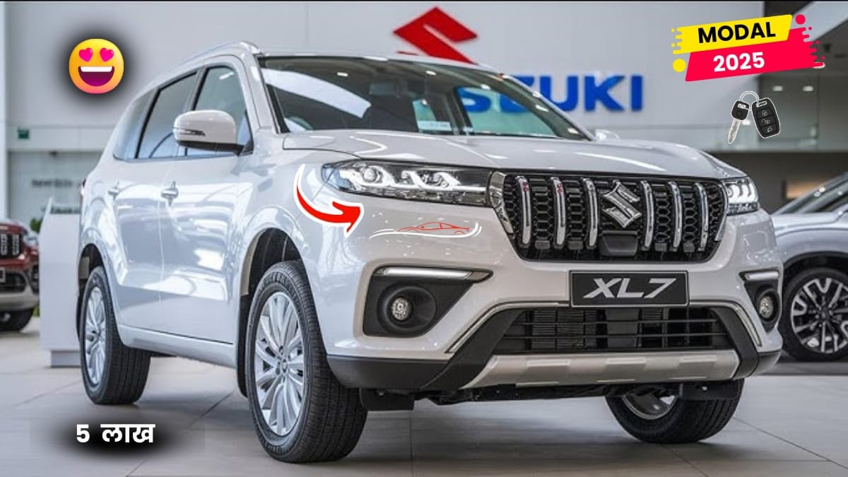 Maruti Suzuki XL7: आ गया शानदार लुक दमदार इंजन और लेटेस्ट फीचर्स से भरी